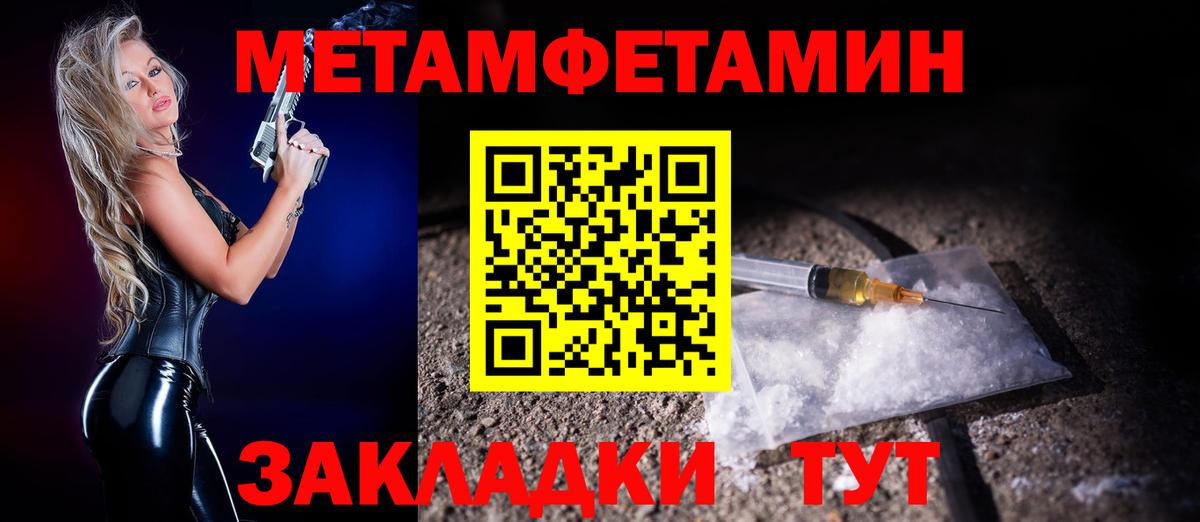 АМФ 97% Рязань