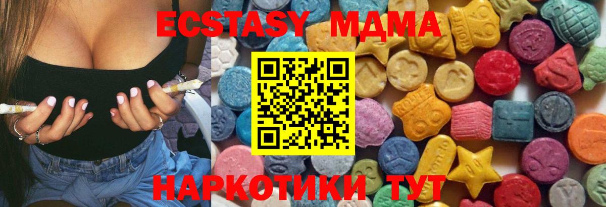 Экстази 99% Рязань
