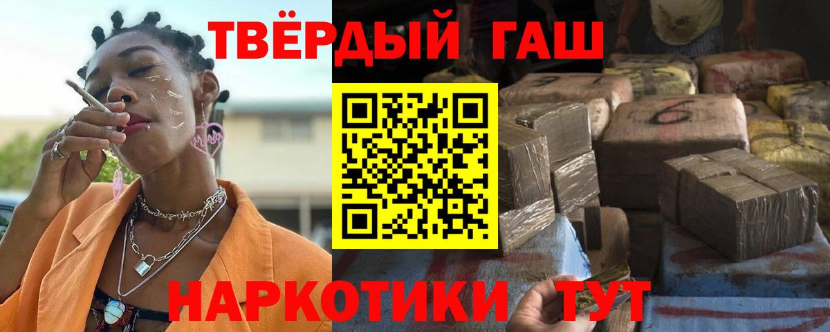 Рязань  ГАШ hashish  Гашиш индика сатива  Вход с VPN 