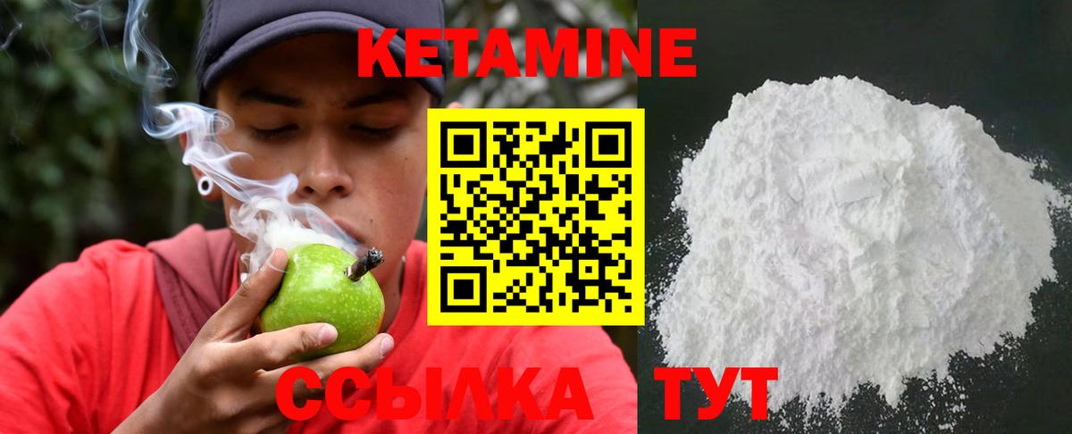 КЕТАМИН VHQ  КЕТАМИН ketamine  Рязань  Вход с VPN 