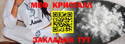 гашик Первоуральск