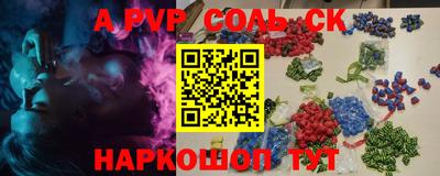 марки lsd Пенза