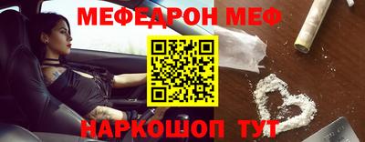 соль курить ск Партизанск