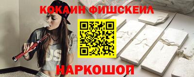 соль курить ск Партизанск