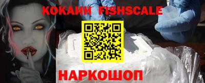 гашик Первоуральск