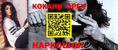 соль курить ск Партизанск