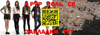марки lsd Пенза