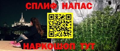 гашик Первоуральск