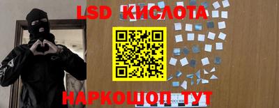 соль курить ск Партизанск