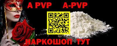 гашик Первоуральск