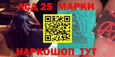 гашик Первоуральск