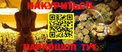 гашик Первоуральск