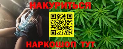 гашик Первоуральск
