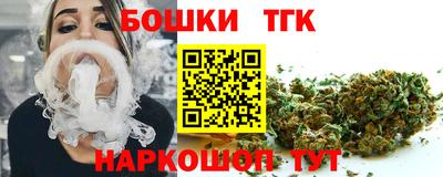 гашик Первоуральск