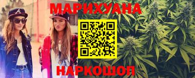 гашик Первоуральск