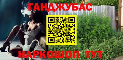 соль курить ск Партизанск