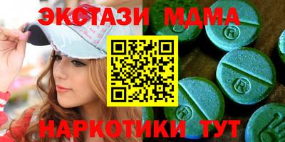 гашик Первоуральск
