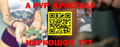 гашик Первоуральск