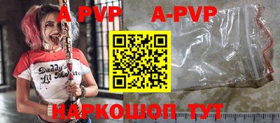 гашик Первоуральск