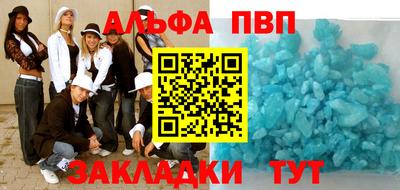 гашик Первоуральск