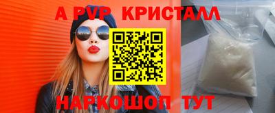 марки lsd Пенза