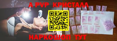 соль курить ск Партизанск