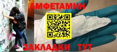 соль курить ск Партизанск