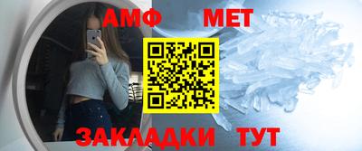 соль курить ск Партизанск