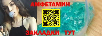 соль курить ск Партизанск