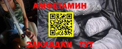 соль курить ск Партизанск