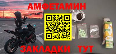 гашик Первоуральск