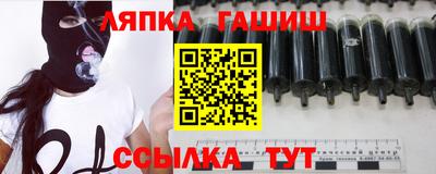 соль курить ск Партизанск