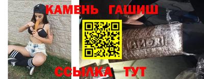 соль курить ск Партизанск
