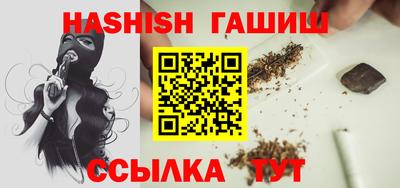 соль курить ск Партизанск