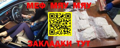 гашик Первоуральск
