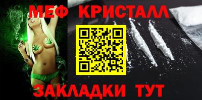 соль курить ск Партизанск