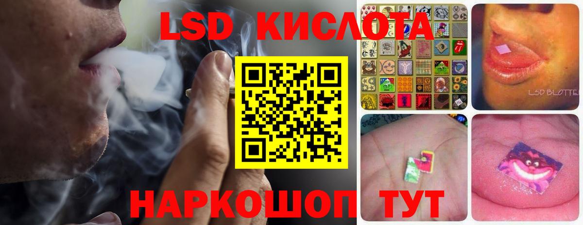 Лсд 25 экстази ecstasy  Вход с VPN  LSD-25 экстази кислота  Рязань 