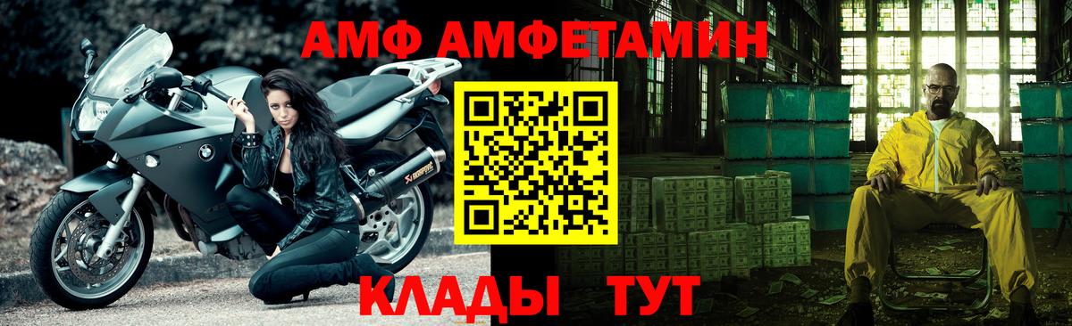 МЕТАМФЕТАМИН Methamphetamine Рязань