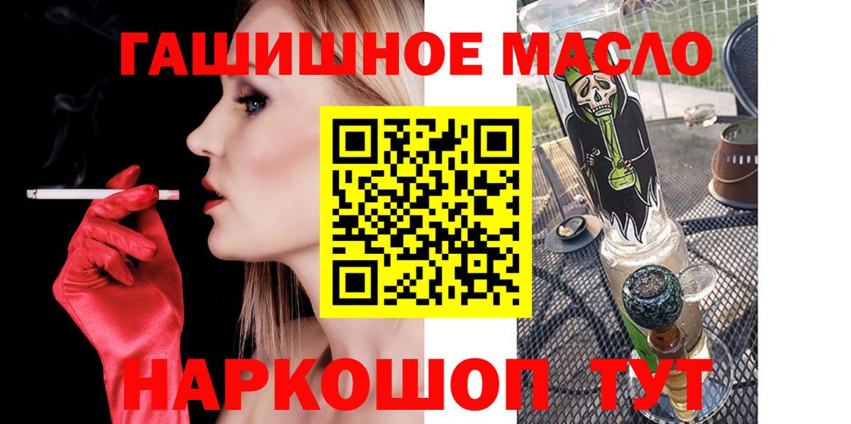 Рязань  OMG ССЫЛКА  Вход с VPN  ТГК вейп 