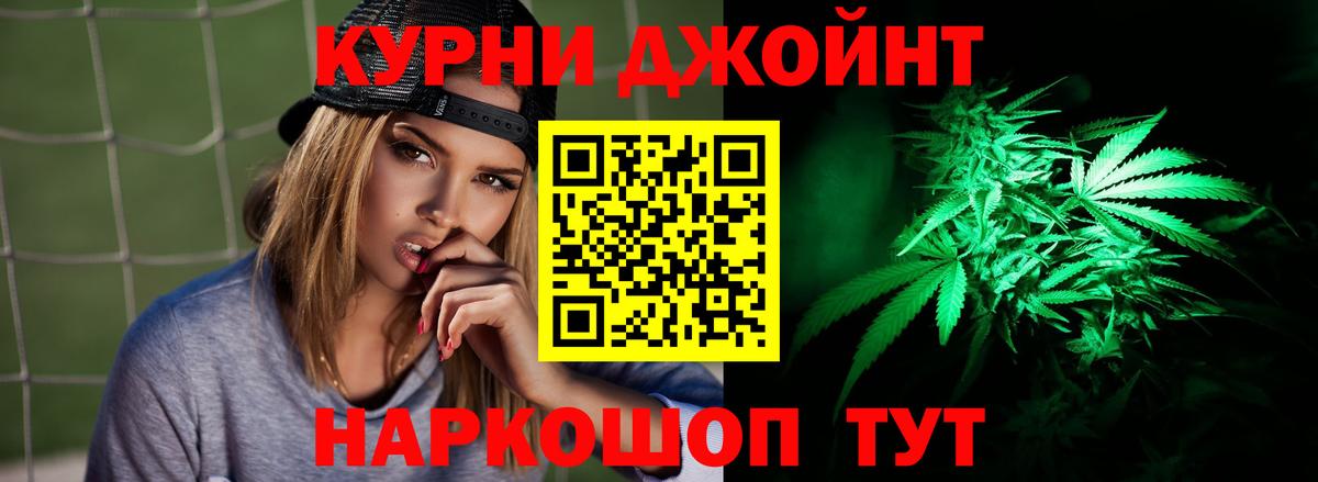 Каннабис ГИДРОПОН  Каннабис гибрид  МАРИХУАНА сатива  Вход с VPN  Рязань 